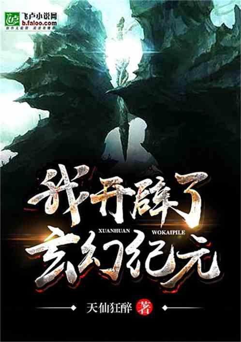 方媛点评老公郭富城，短短几句话，说到粉丝心坎
