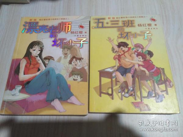 圣灵觉醒