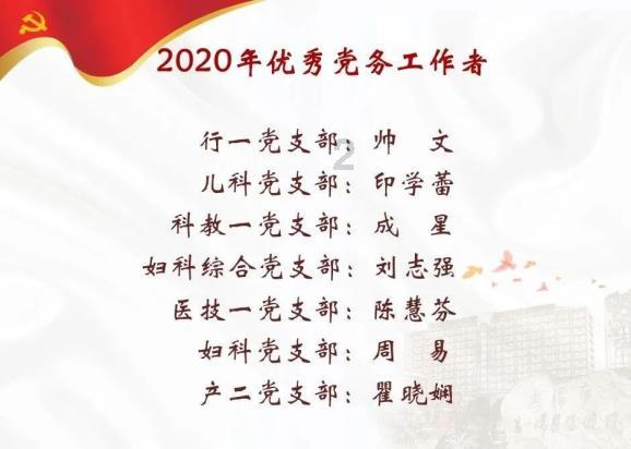 火影战国夜袭