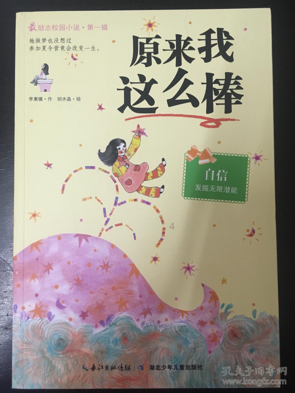 迷你人推箱